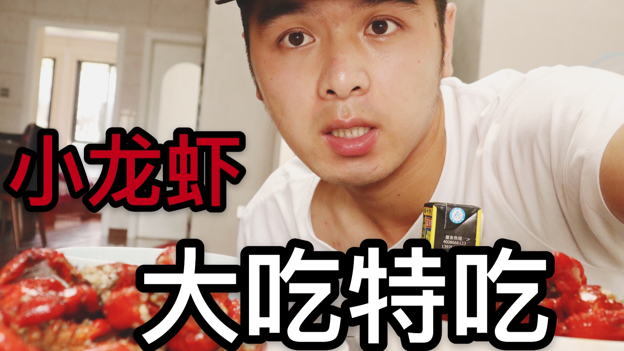 懒人做法小龙虾+红烧仔鸡,一次吃个够!这样真的好吃吗